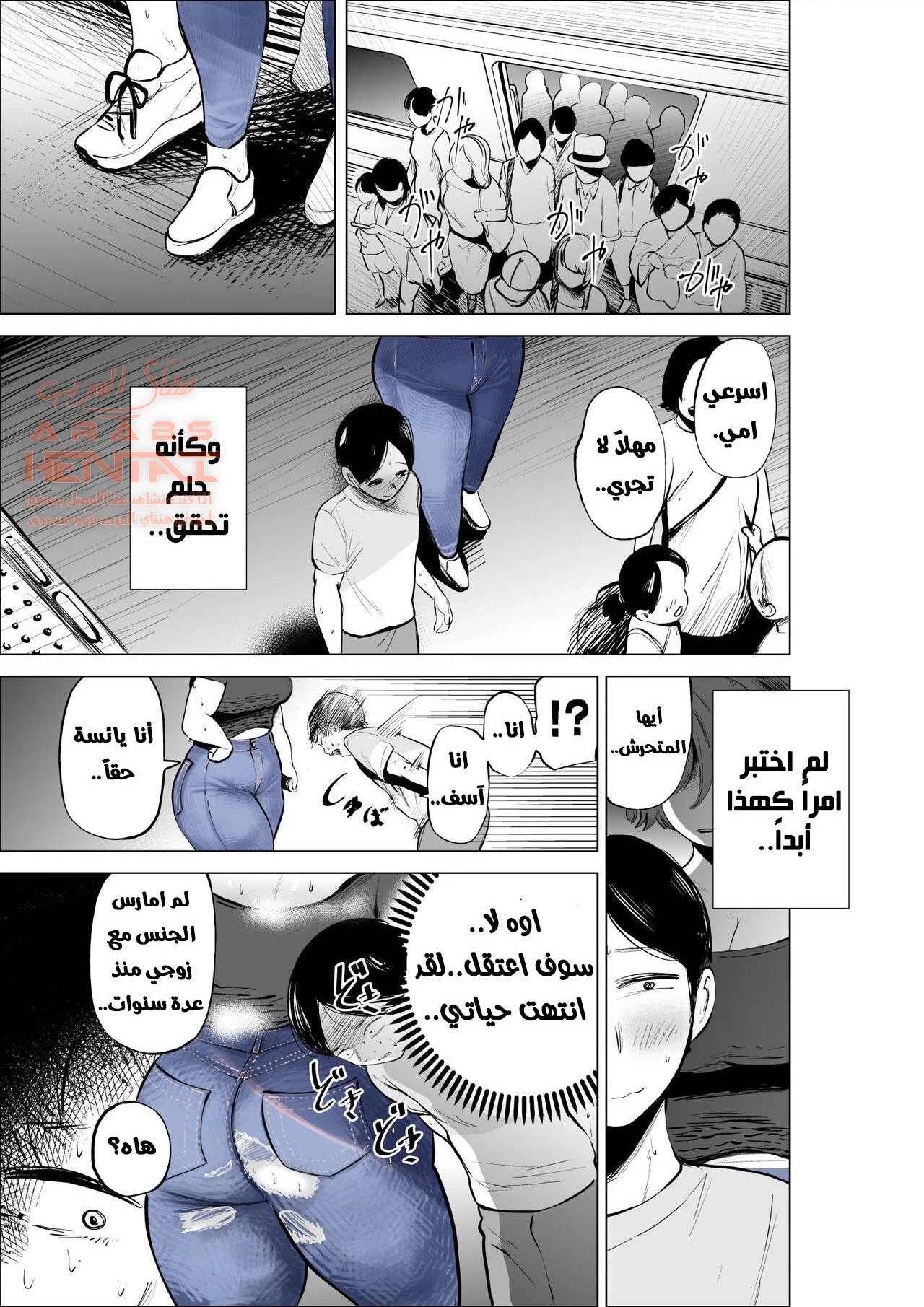 مؤخرة صديقة امي تفقدني صوابي - 1 - 64fc00ae32dbc.webp