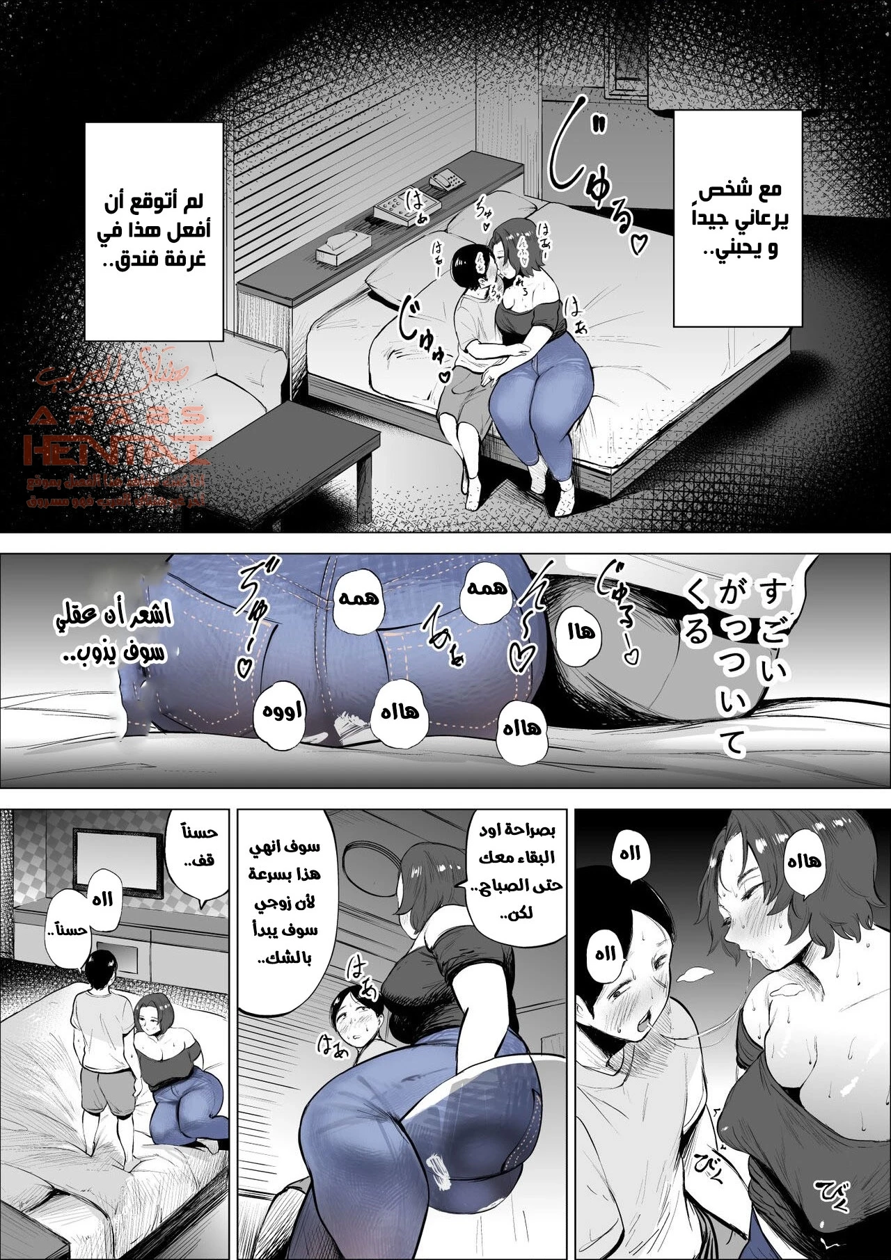 مؤخرة صديقة امي تفقدني صوابي - 1 - 64fc00af67b79.webp