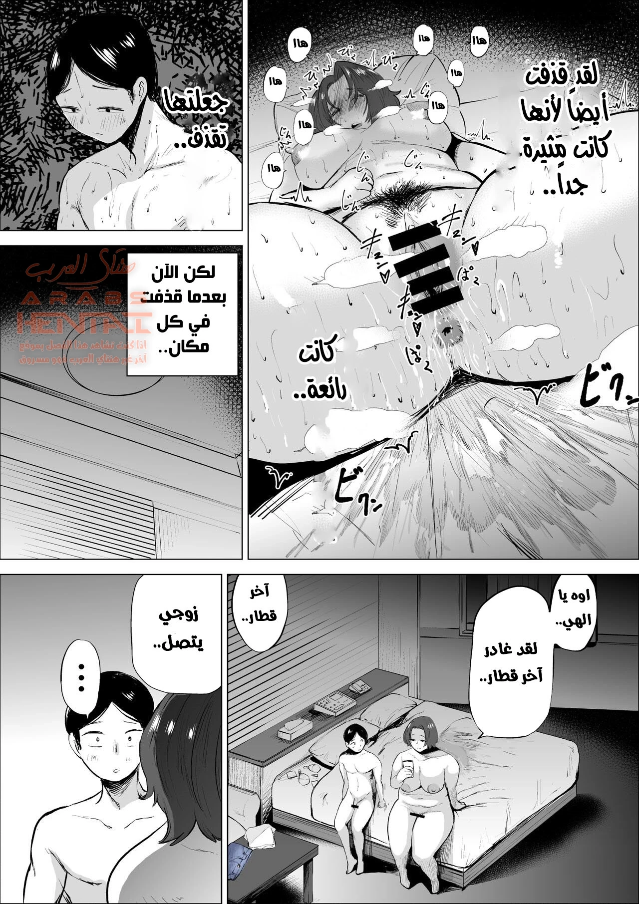 مؤخرة صديقة امي تفقدني صوابي - 1 - 64fc00b7040b2.webp