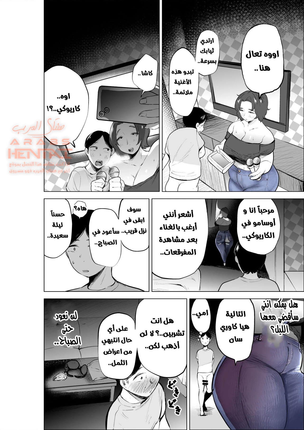 مؤخرة صديقة امي تفقدني صوابي - 1 - 64fc00b76ed38.webp