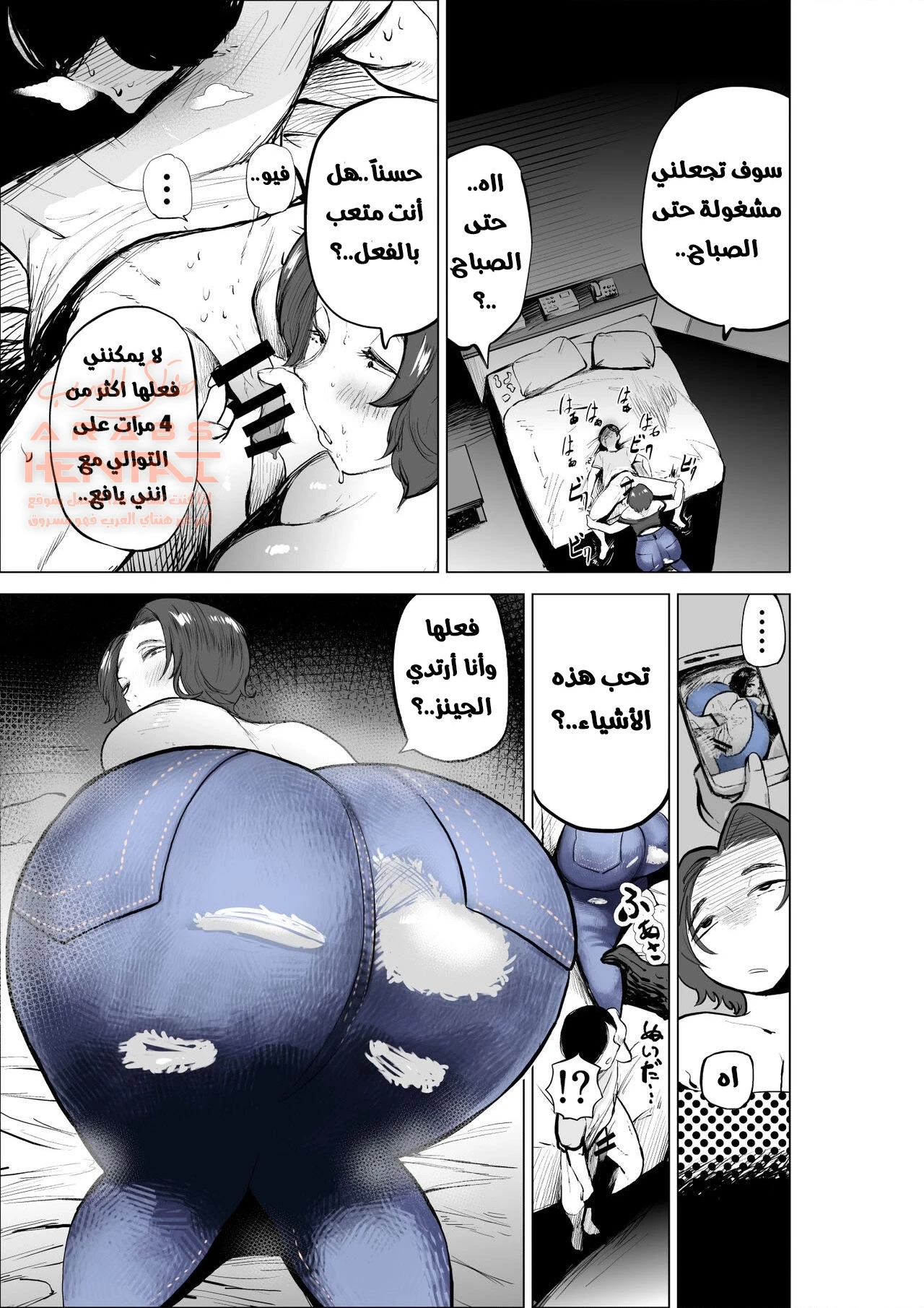 مؤخرة صديقة امي تفقدني صوابي - 2 - 64fc00b9d0f99.webp