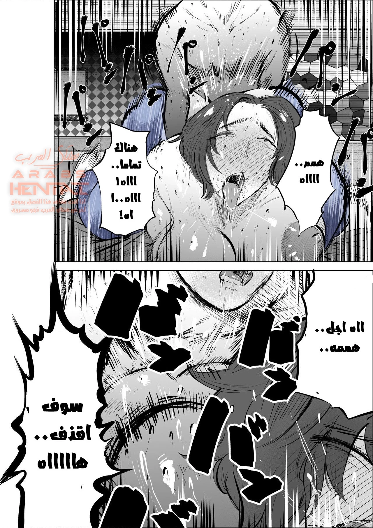مؤخرة صديقة امي تفقدني صوابي - 2 - 64fc00be871d1.webp