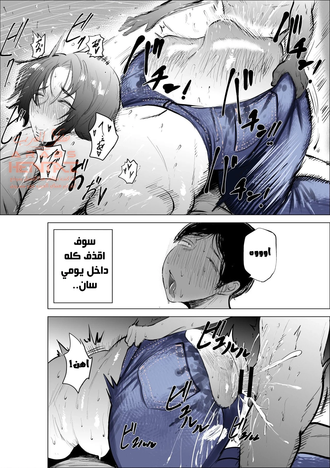 مؤخرة صديقة امي تفقدني صوابي - 2 - 64fc00c16f610.webp