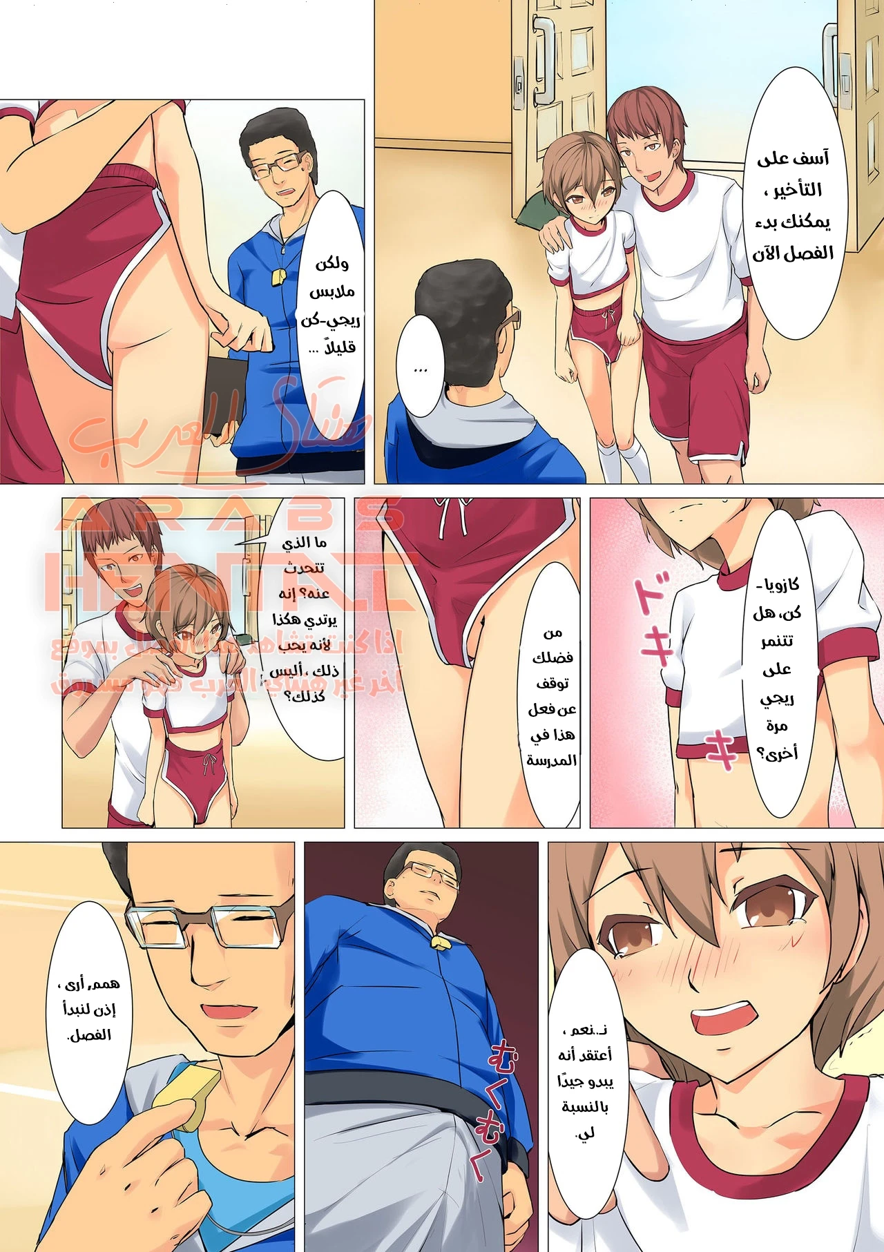 ما بعد اللعب يأتي الجنس ! - 1 - 64fa03734e913.webp