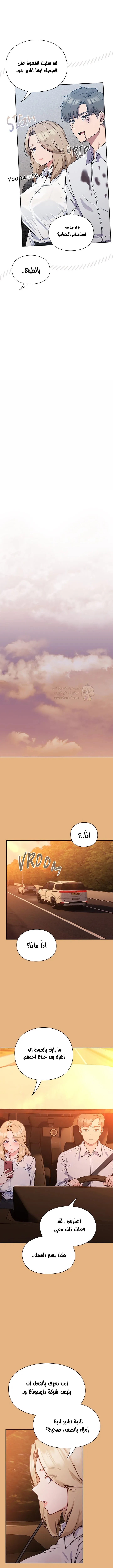 ما وراء المكاتب! - 1 - 69c12f5c5d7bc_wfMP.webp