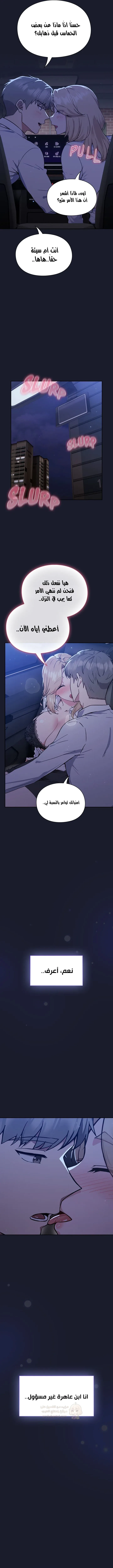 ما وراء المكاتب! - 1 - 69c12f68bbc5e_D0pR.webp