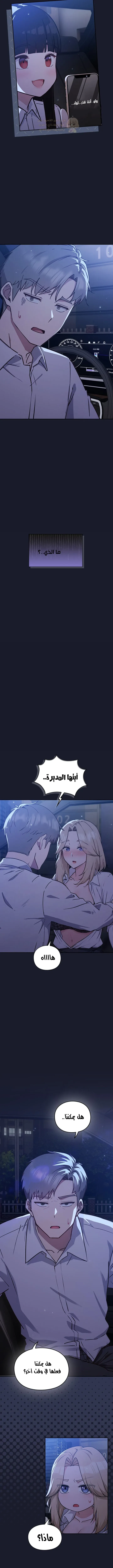 ما وراء المكاتب! - 1 - 69c12f6cbba40_62SZ.webp