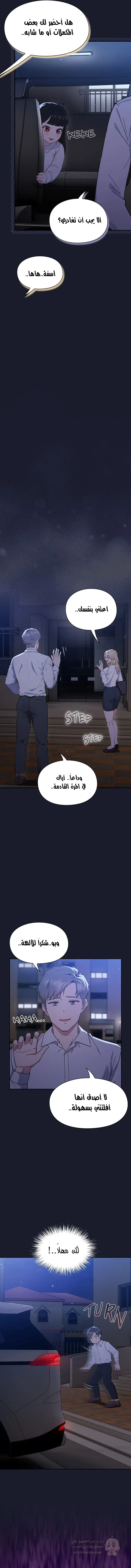 ما وراء المكاتب! - 1 - 69c12f712ade0_QMqw.webp