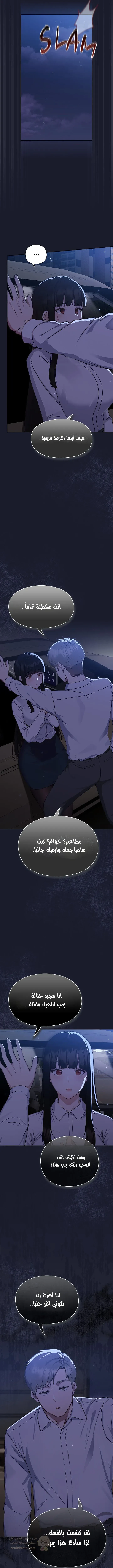 ما وراء المكاتب! - 1 - 69c12f81833d3_a9qR.webp