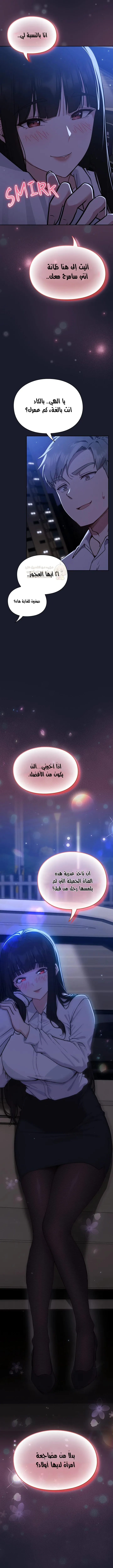 ما وراء المكاتب! - 1 - 69c12f8632295_JigF.webp