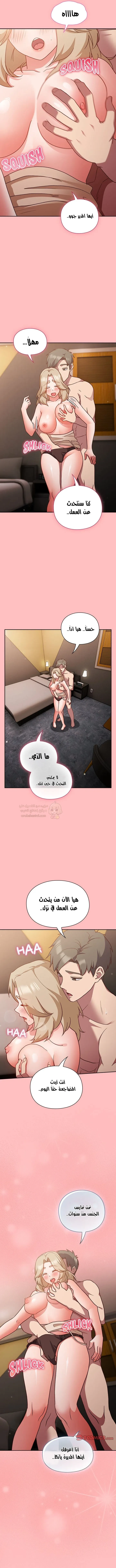 ما وراء المكاتب! - 10 - 69c131be444dd_xm64.webp