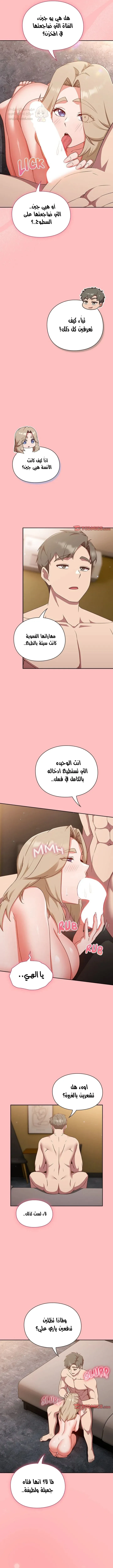 ما وراء المكاتب! - 11 - 69c131df3b61d_nFm3.webp