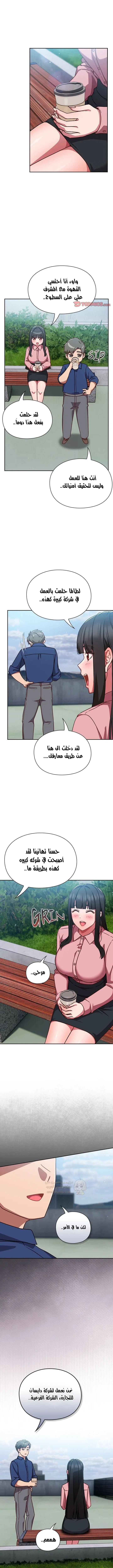ما وراء المكاتب! - 12 - 69c1322765f15_Am0R.webp