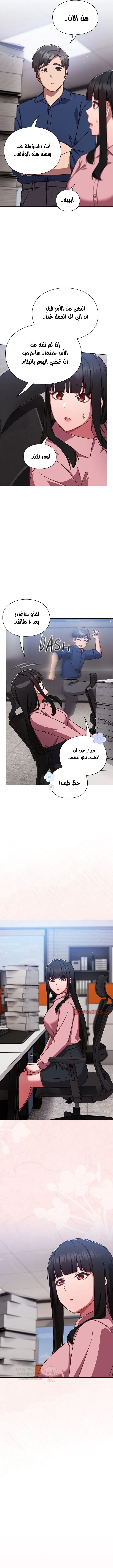 ما وراء المكاتب! - 13 - 69c1325c3d72d_KTCa.webp