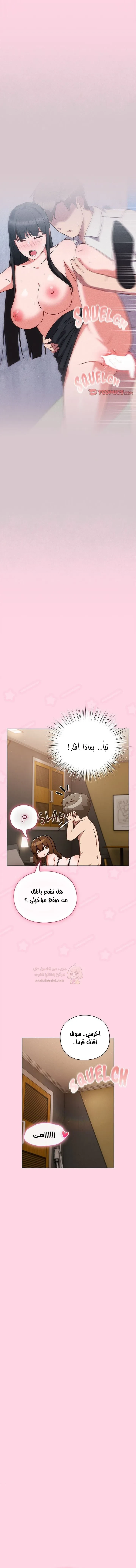 ما وراء المكاتب! - 13 - 69c13261decea_asdN.webp