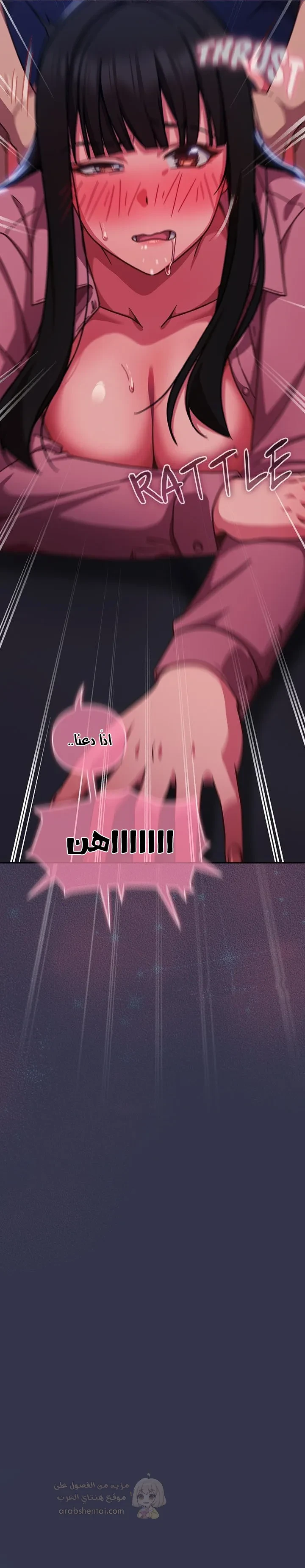 ما وراء المكاتب! - 14 - 69c132996fb08_kr7X.webp