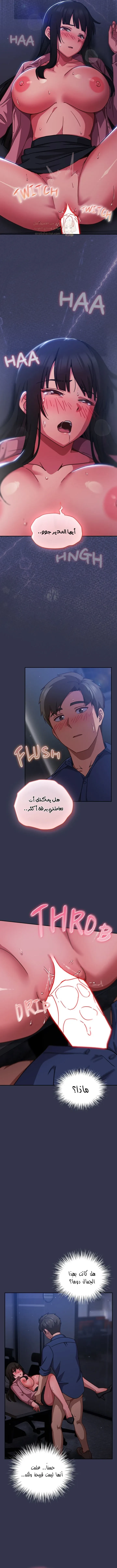ما وراء المكاتب! - 15 - 69c132b55717d_mlDO.webp