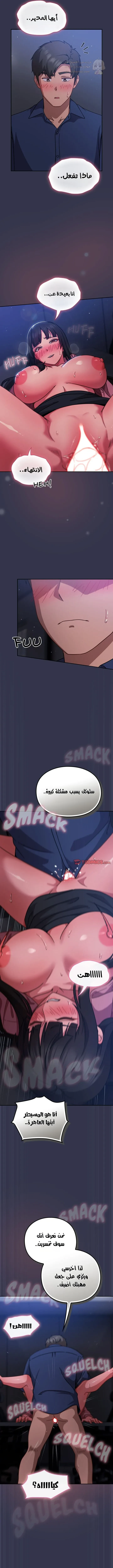 ما وراء المكاتب! - 15 - 69c132b712e0f_kaL2.webp
