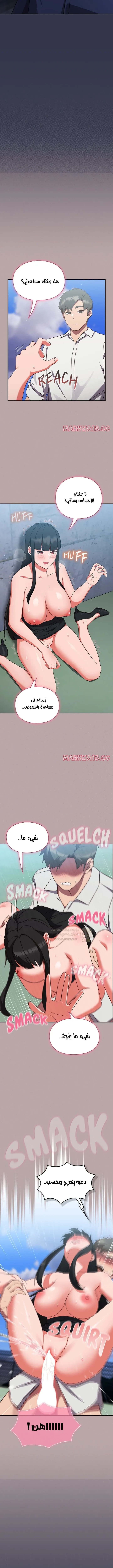 ما وراء المكاتب! - 15 - 69c132cb4866a_6rPL.webp