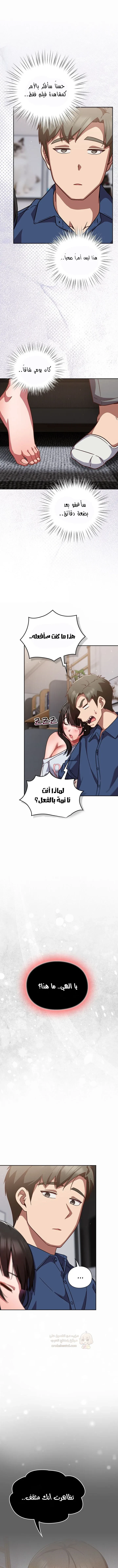 ما وراء المكاتب! - 17 - 69c1336f98f20_h2Fh.webp