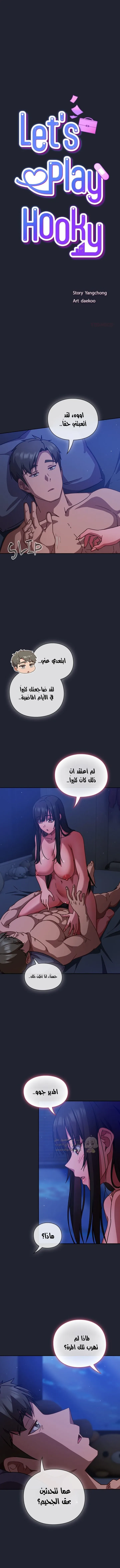 ما وراء المكاتب! - 18 - 69c133a037c20_lpCo.webp