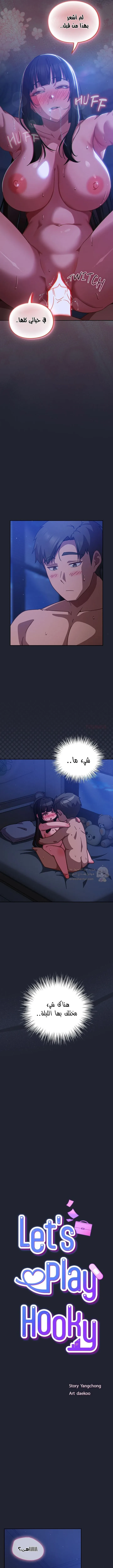 ما وراء المكاتب! - 19 - 69c133da9bef7_RZ7K.webp