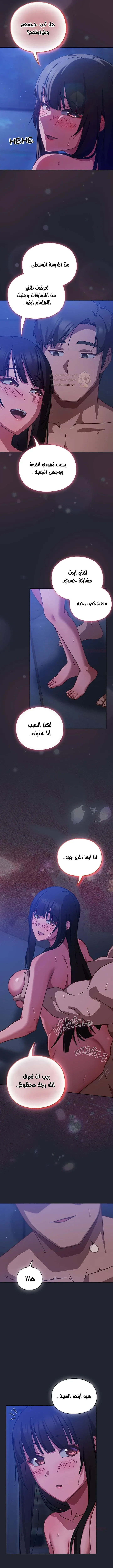 ما وراء المكاتب! - 19 - 69c133e095ac6_bMlF.webp