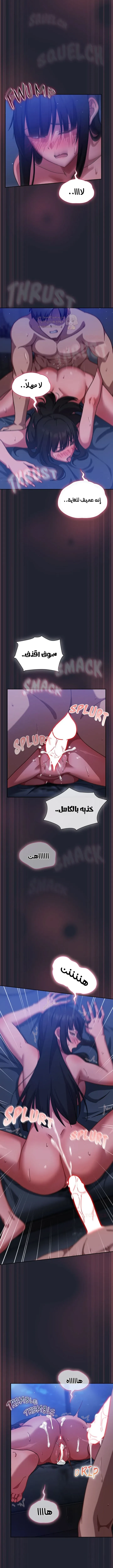 ما وراء المكاتب! - 19 - 69c133e6d7a60_1orT.webp