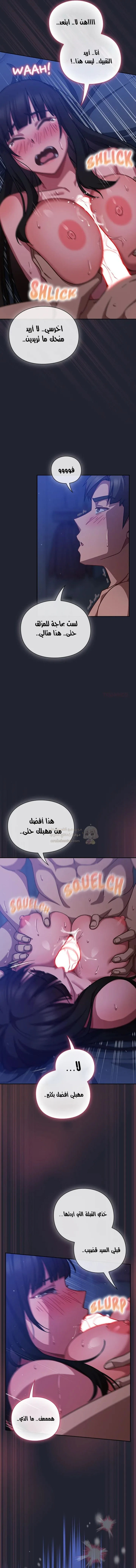 ما وراء المكاتب! - 19 - 69c133f1ca423_b8Go.webp