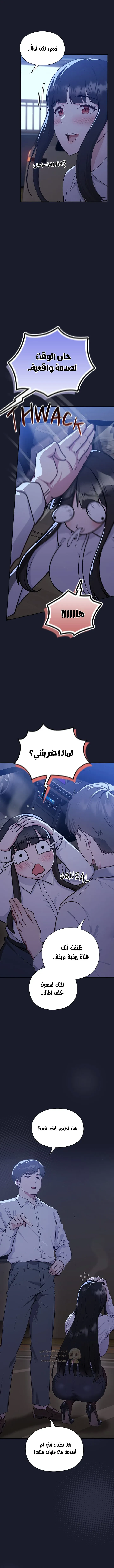 ما وراء المكاتب! - 2 - 69c12fa6cc50d_5Mh9.webp