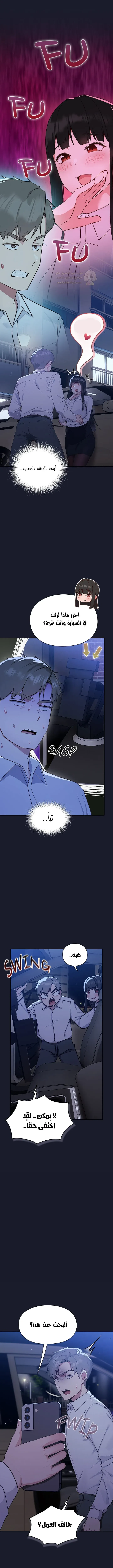 ما وراء المكاتب! - 2 - 69c12fafdcd92_SeVC.webp