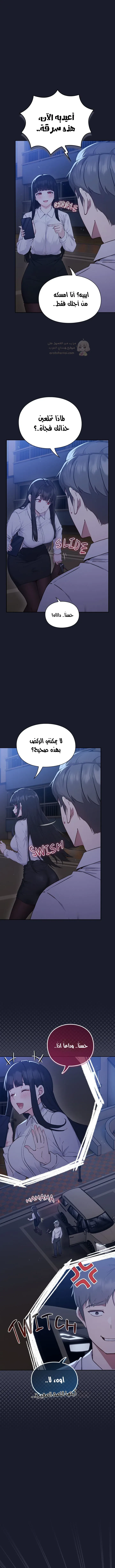 ما وراء المكاتب! - 2 - 69c12fb2b1077_6vUo.webp