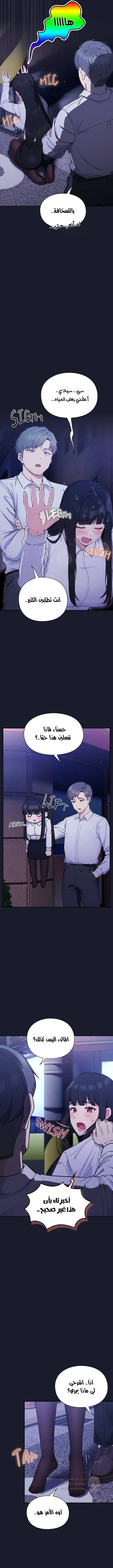 ما وراء المكاتب! - 2 - 69c12fb802c53_LMn4.webp