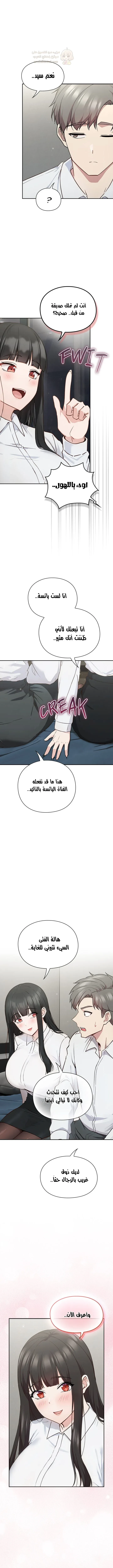 ما وراء المكاتب! - 2 - 69c12fc62c3c0_AlMZ.webp