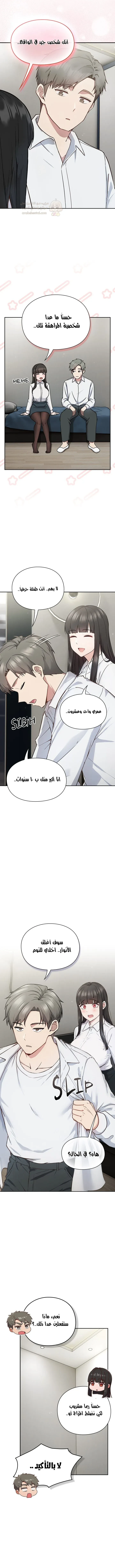 ما وراء المكاتب! - 2 - 69c12fc882792_0RFQ.webp