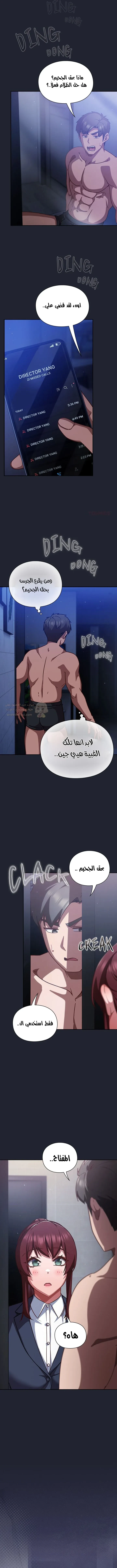 ما وراء المكاتب! - 20 - 69c1341848a67_0nVG.webp