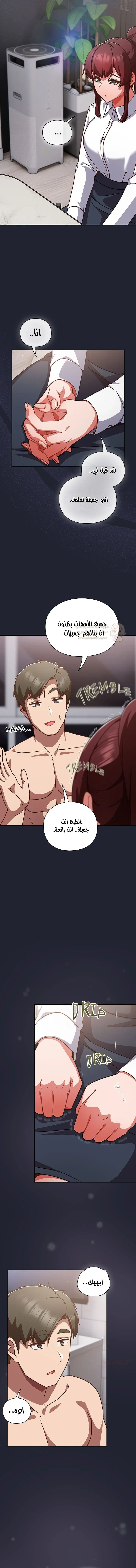 ما وراء المكاتب! - 21 - 69c134829c55d_OTvB.webp