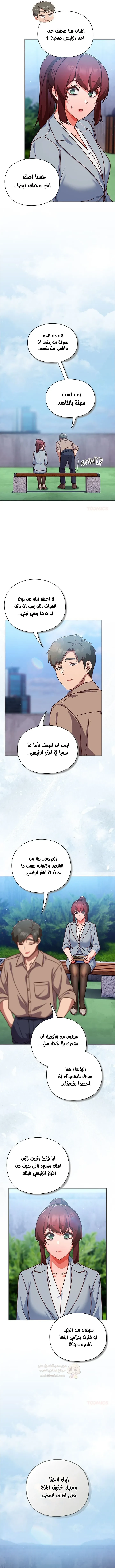 ما وراء المكاتب! - 22 - 69c134ab281e0_bEu5.webp