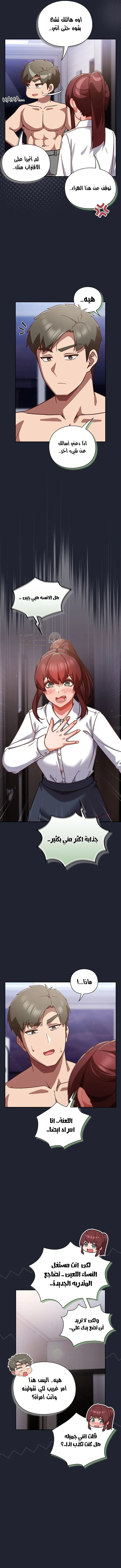 ما وراء المكاتب! - 22 - 69c134b383631_93cX.webp