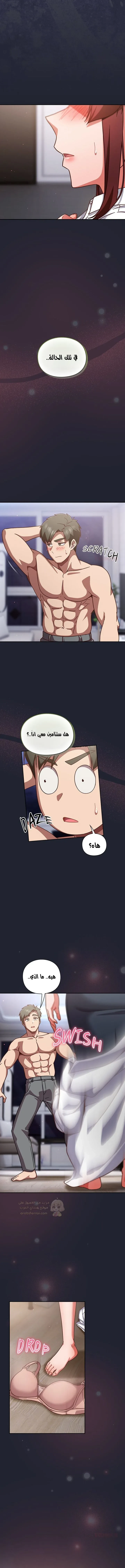 ما وراء المكاتب! - 22 - 69c134be992c4_P2a5.webp