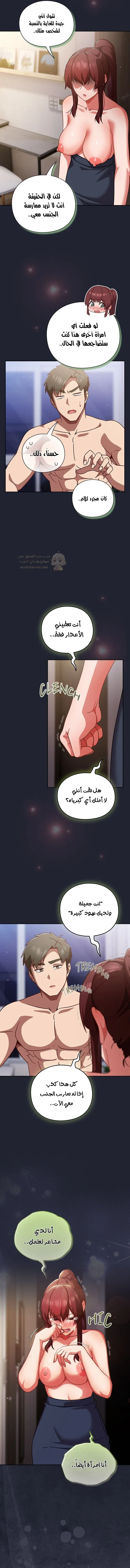 ما وراء المكاتب! - 23 - 69c134cb735de_6QJz.webp