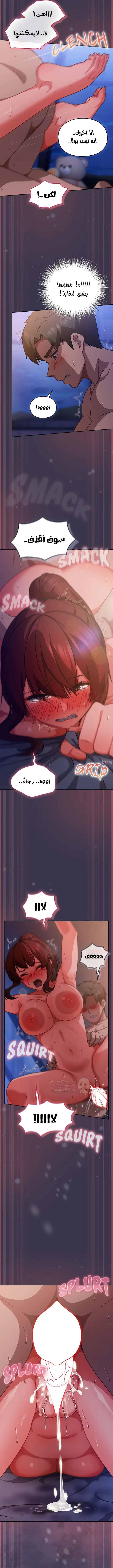 ما وراء المكاتب! - 25 - 69c1352f9c6b3_1a1b.webp