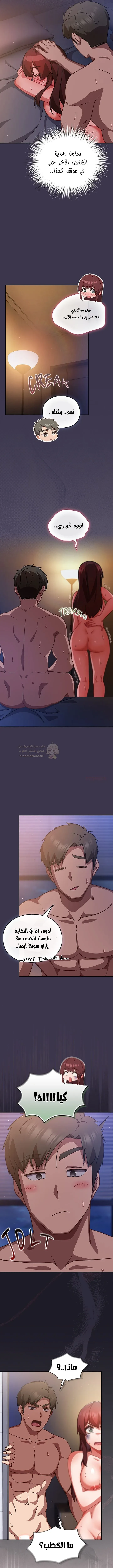 ما وراء المكاتب! - 25 - 69c13535a61fd_JOM4.webp