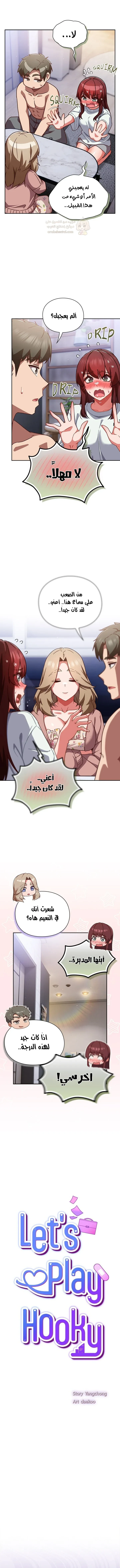 ما وراء المكاتب! - 26 - 69c13564b9cbf_jHjv.webp