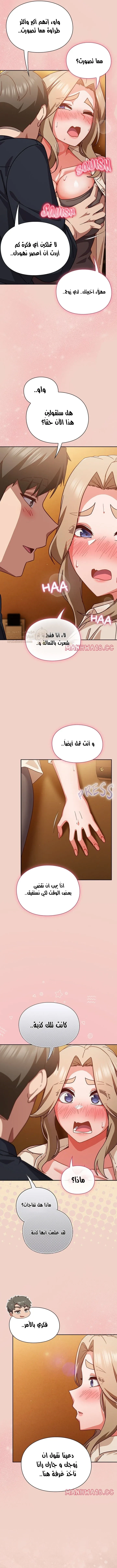 ما وراء المكاتب! - 27 - 69c135a9d1cb8_mCop.webp