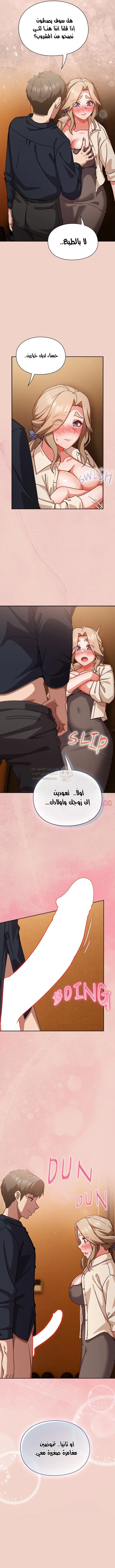 ما وراء المكاتب! - 27 - 69c135ac3562f_hhmJ.webp