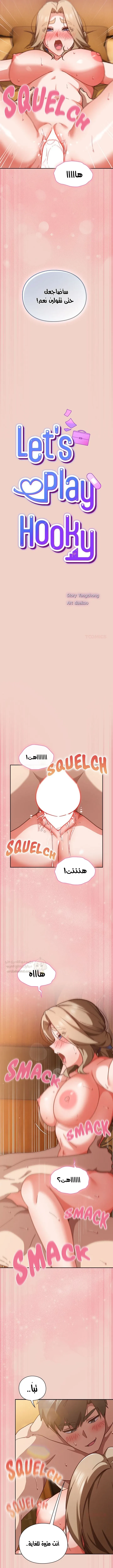ما وراء المكاتب! - 28 - 69c135c6ce09d_9nj0.webp