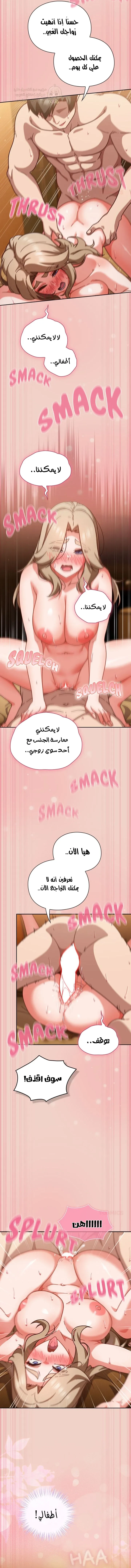 ما وراء المكاتب! - 28 - 69c135df3f99c_wPCq.webp