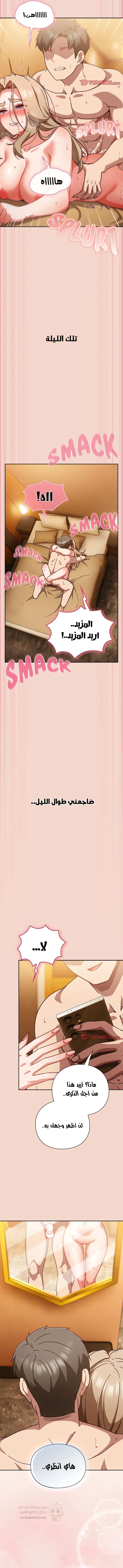 ما وراء المكاتب! - 29 - 69c1361cca65d_fYvV.webp