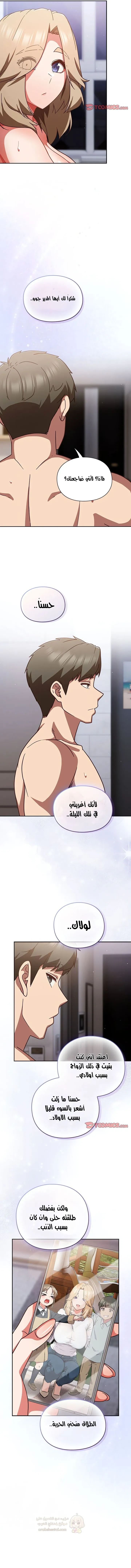 ما وراء المكاتب! - 29 - 69c1362331146_uEo2.webp